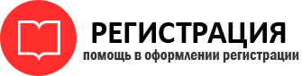 прописка в Краснокаменске id676994